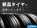 ４ＷＤ　Ｌ　新品タイヤ／保証書／衝突安全装置／車線逸脱防止支援システム／ＥＢＤ付ＡＢＳ／横滑り防止装置／エアバッグ　運転席／エアバッグ　助手席／パワーステアリング／オートライト／マニュアルエアコン　レーンアシスト（35枚目）