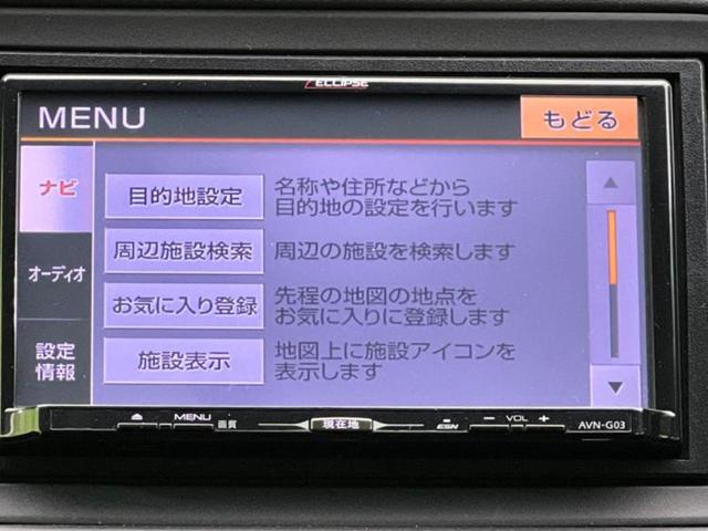 ヴェゼル Ｘ　保証書／社外　ＳＤナビ／ヘッドランプ　ＬＥＤ／Ｂｌｕｅｔｏｏｔｈ接続／ＥＴＣ／ＥＢＤ付ＡＢＳ／横滑り防止装置／アイドリングストップ／クルーズコントロール／バックモニター／フルセグＴＶ　バックカメラ（9枚目）