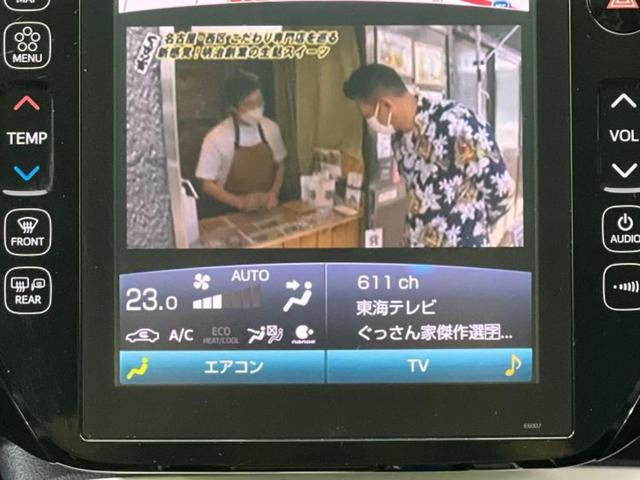 プリウス Ａプレミアム　サンルーフ／保証書／純正　ＳＤナビ／衝突安全装置／シートヒーター／車線逸脱防止支援システム／シート　合皮／パーキングアシスト　バックガイド／パーキングアシスト　自動操舵　衝突被害軽減システム　ドラレコ（13枚目）