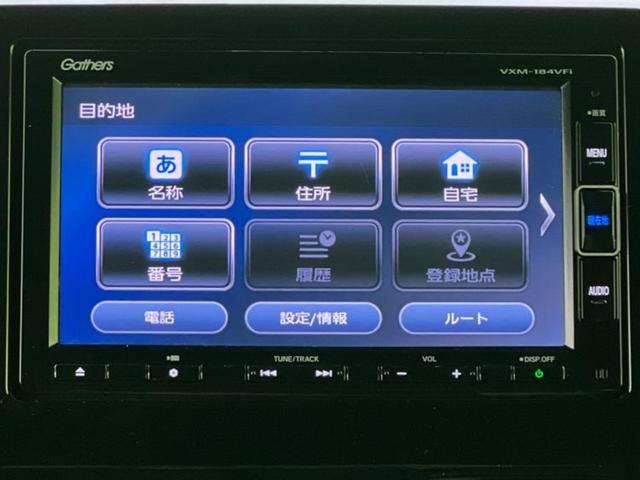 Ｇ・Ｌホンダセンシング　純正　ＳＤナビ／ホンダセンシング／電動スライドドア／車線逸脱防止支援システム／ドライブレコーダー　純正／ヘッドランプ　ＬＥＤ／Ｂｌｕｅｔｏｏｔｈ接続／ＥＴＣ／ＥＢＤ付ＡＢＳ／横滑り防止装置　禁煙車(9枚目)