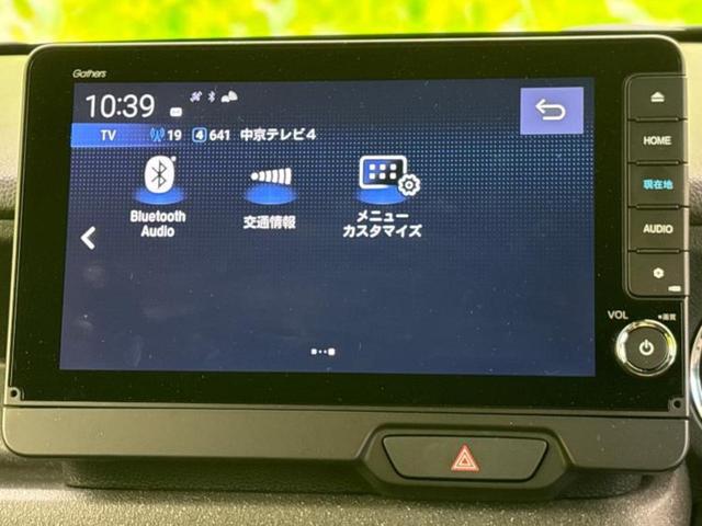 Ｎ－ＢＯＸカスタム ヒョウジュン　保証書／純正　９インチ　ＳＤナビ／衝突安全装置／電動スライドドア／シートヒーター／車線逸脱防止支援システム／ドライブレコーダー　純正／ヘッドランプ　ＬＥＤ／Ｂｌｕｅｔｏｏｔｈ接続／ＥＴＣ　バックカメラ（10枚目）