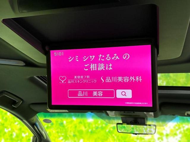 アルファード Ｓタイプゴールド２　新品タイヤ／サンルーフ／ＪＢＬ／保証書／純正　ＳＤナビ／フリップダウンモニター／デジタルインナーミラー／衝突安全装置／両側電動スライドドア／車線逸脱防止支援システム／シート　ハーフレザー　バックカメラ（42枚目）