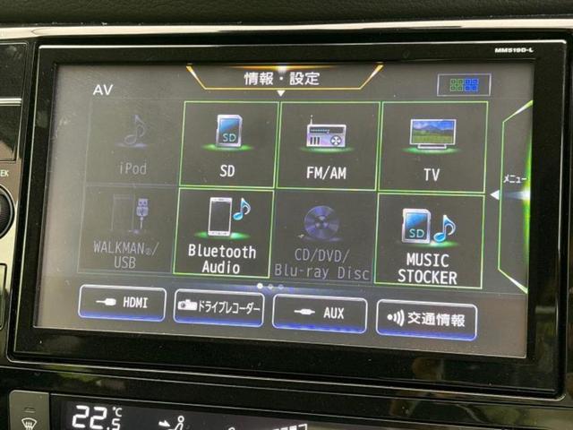エクストレイル ２０Ｘ　純正　９インチ　ナビ／インテリジェントルームミラー／エマージェンシーブレーキ／アラウンドビューモニター／車線逸脱防止支援システム／プロパイロット／Ｂｌｕｅｔｏｏｔｈ接続／ＥＴＣ／ＥＢＤ付ＡＢＳ（10枚目）