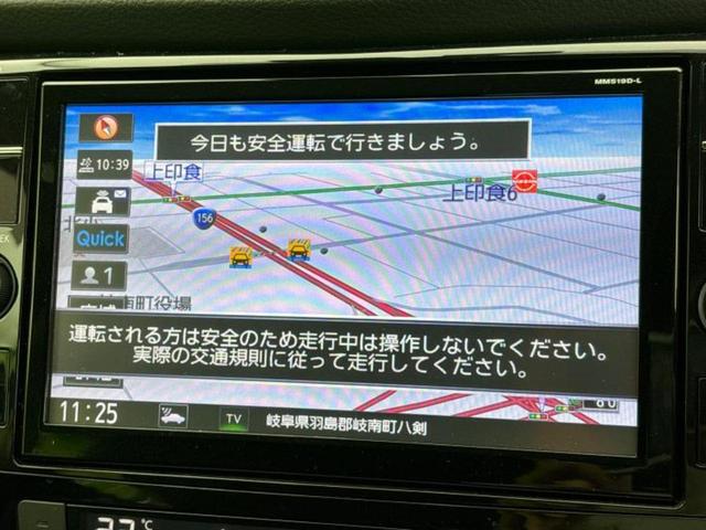 エクストレイル ２０Ｘ　純正　９インチ　ナビ／インテリジェントルームミラー／エマージェンシーブレーキ／アラウンドビューモニター／車線逸脱防止支援システム／プロパイロット／Ｂｌｕｅｔｏｏｔｈ接続／ＥＴＣ／ＥＢＤ付ＡＢＳ（11枚目）