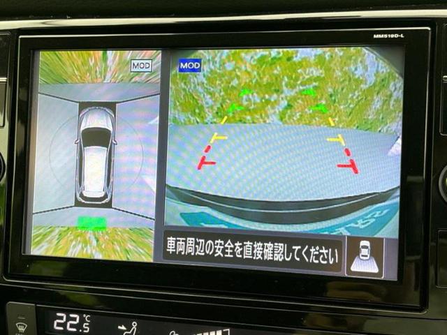 エクストレイル ２０Ｘ　純正　９インチ　ナビ／インテリジェントルームミラー／エマージェンシーブレーキ／アラウンドビューモニター／車線逸脱防止支援システム／プロパイロット／Ｂｌｕｅｔｏｏｔｈ接続／ＥＴＣ／ＥＢＤ付ＡＢＳ（12枚目）