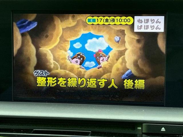 クラウンハイブリッド ＲＳアドバンス　サンルーフ／保証書／純正　ＳＤナビ／トヨタセーフティセンス／シートヒーター／パノラミックビューモニター／車線逸脱防止支援システム／シート　フルレザー／パーキングアシスト　自動操舵　革シート　電動シート（9枚目）