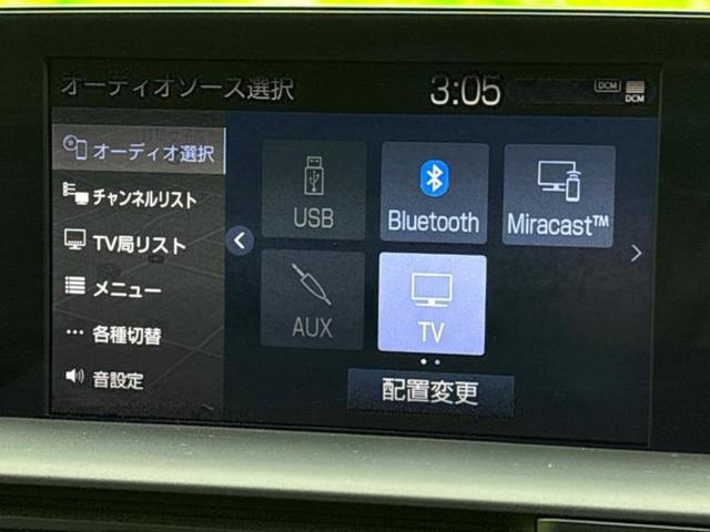 クラウンハイブリッド ＲＳアドバンス　サンルーフ／保証書／純正　ＳＤナビ／トヨタセーフティセンス／シートヒーター／パノラミックビューモニター／車線逸脱防止支援システム／シート　フルレザー／パーキングアシスト　自動操舵　革シート　電動シート（10枚目）