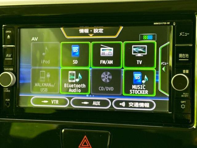 デイズルークス Ｘ　Ｖセレクション　保証書／純正　ＳＤナビ／エマージェンシーブレーキ／両側電動スライドドア／アラウンドビューモニター／ドライブレコーダー　社外／Ｂｌｕｅｔｏｏｔｈ接続／ＥＴＣ／ＥＢＤ付ＡＢＳ／横滑り防止装置　全周囲カメラ（10枚目）