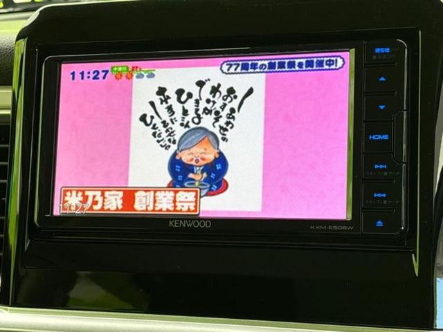 クロスビー ハイブリッドMX 新品タイヤ/保証書/社外 SDナビ/衝突安全装置/シートヒーター 前席/車線逸脱防止支援システム/ヘッドランプ LED/Bluetooth接続/ETC/EBD付ABS/横滑り防止装置 DVD再生(9枚目)