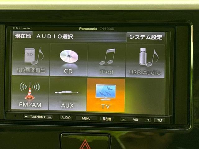 ｅＫスペース Ｇ　新品タイヤ／社外　ＳＤナビ／電動スライドドア／ＥＴＣ／ＥＢＤ付ＡＢＳ／横滑り防止装置／アイドリングストップ／ワンセグＴＶ／エアバッグ　運転席／エアバッグ　助手席／エアバッグ　サイド／パワーウインドウ（10枚目）