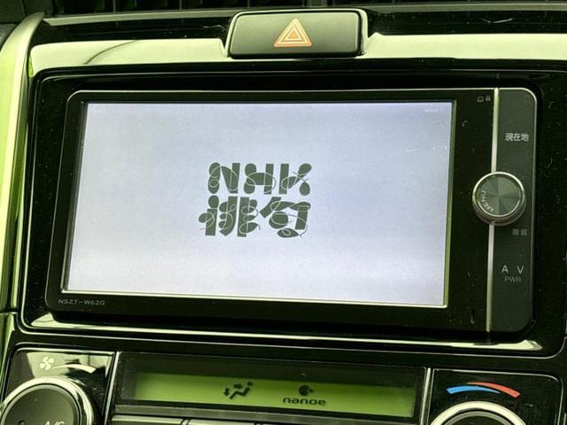 カローラフィールダー ハイブリッドＧエアロツアラー　純正　ＳＤナビ／衝突安全装置／車線逸脱防止支援システム／ヘッドランプ　ＬＥＤ／Ｂｌｕｅｔｏｏｔｈ接続／ＥＴＣ／横滑り防止装置／アイドリングストップ／フルセグＴＶ／ＤＶＤ／禁煙車　衝突被害軽減システム（9枚目）