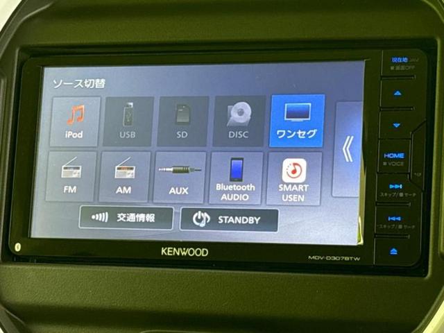 ハスラー ハイブリッドG 新品タイヤ/保証書/社外 SDナビ/シートヒーター 前席/ドライブレコーダー 社外/Bluetooth接続/ETC2.0/横滑り防止装置/アイドリングストップ/ワンセグTV/DVD/キーレスエントリー(10枚目)