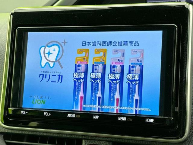 ヴォクシー ハイブリッドＺＳキラメキ３　保証書／純正　９インチ　ＳＤナビ／衝突安全装置／両側電動スライドドア／シートヒーター　前席／車線逸脱防止支援システム／シート　ハーフレザー／パーキングアシスト　バックガイド　衝突被害軽減システム（9枚目）