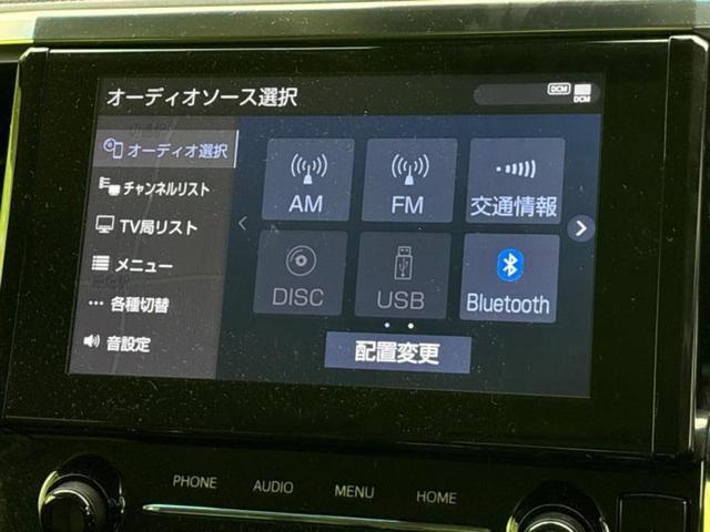 アルファード S 新品タイヤ/ディスプレイオーディオ+ナビ8インチ/フリップダウンモニター 純正 12.8インチ/トヨタセーフティセンス/両側電動スライドドア/車線逸脱防止支援システム 衝突被害軽減システム DVD再生(10枚目)