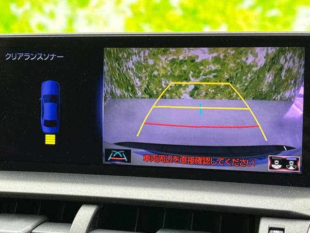 NX NX300h Iパッケージ 新品タイヤ/純正 10インチ SDナビ/プリクラッシュセーフティ/シートヒーター/車線逸脱防止支援システム/シート 合皮/電動バックドア/ヘッドランプ LED/Bluetooth接続/ETC 記録簿(12枚目)