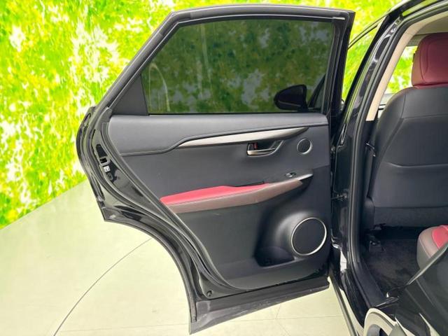 NX NX300h Iパッケージ 新品タイヤ/純正 10インチ SDナビ/プリクラッシュセーフティ/シートヒーター/車線逸脱防止支援システム/シート 合皮/電動バックドア/ヘッドランプ LED/Bluetooth接続/ETC 記録簿(23枚目)