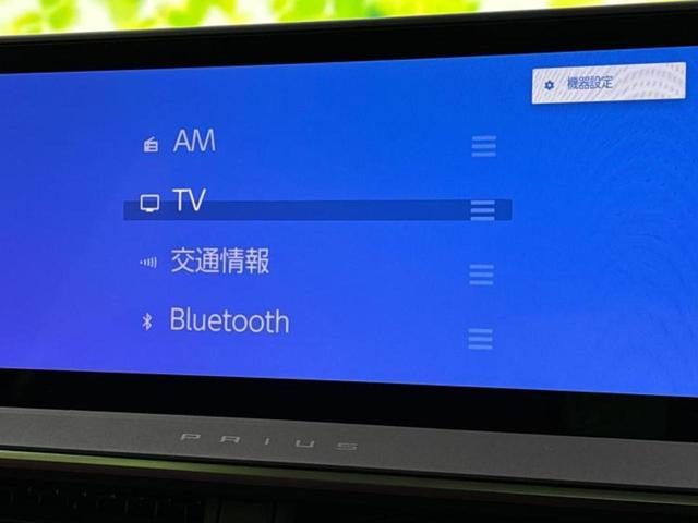 プリウス Ｚ　サンルーフ／保証書／純正　１１インチ　ＳＤナビ／衝突安全装置／シートヒーター／全方位モニター／車線逸脱防止支援システム／シート　合皮／パーキングアシスト　バックガイド　衝突被害軽減システム　禁煙車（10枚目）