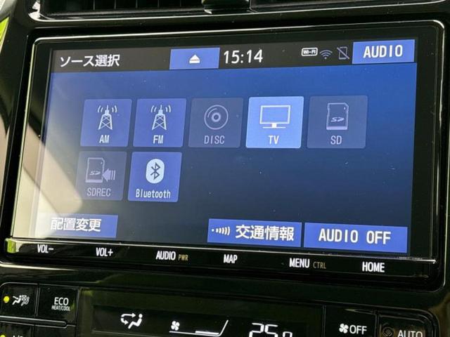 プリウス Sツーリングセレクション 新品タイヤ/モデリスタエアロ/保証書/純正 9インチ SDナビ/トヨタセーフティセンス/シートヒーター 前席/車線逸脱防止支援システム/シート 合皮/ヘッドランプ LED/Bluetooth接続(10枚目)