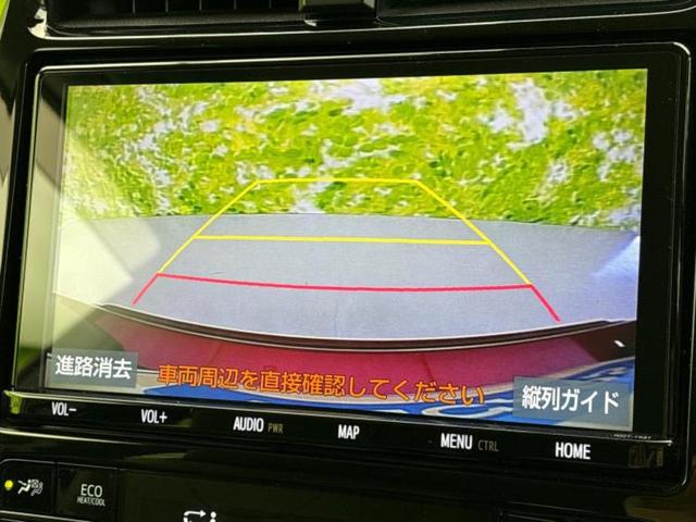 プリウス Sツーリングセレクション 新品タイヤ/モデリスタエアロ/保証書/純正 9インチ SDナビ/トヨタセーフティセンス/シートヒーター 前席/車線逸脱防止支援システム/シート 合皮/ヘッドランプ LED/Bluetooth接続(12枚目)