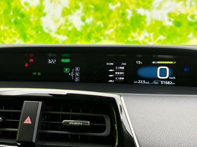 プリウス Sツーリングセレクション 新品タイヤ/モデリスタエアロ/保証書/純正 9インチ SDナビ/トヨタセーフティセンス/シートヒーター 前席/車線逸脱防止支援システム/シート 合皮/ヘッドランプ LED/Bluetooth接続(29枚目)