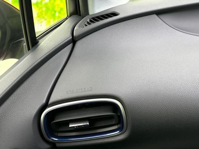 プリウス Sツーリングセレクション 新品タイヤ/モデリスタエアロ/保証書/純正 9インチ SDナビ/トヨタセーフティセンス/シートヒーター 前席/車線逸脱防止支援システム/シート 合皮/ヘッドランプ LED/Bluetooth接続(31枚目)