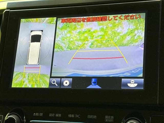 ヴェルファイア Z Aエディション JBL/純正 9インチ SDナビ/フリップダウンモニター/トヨタセーフティセンス/両側電動スライドドア/パノラミックビューモニター/車線逸脱防止支援システム/ドライブレコーダー 社外 全周囲カメラ(12枚目)