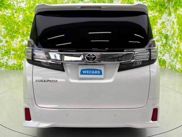 ヴェルファイア Z Aエディション JBL/純正 9インチ SDナビ/フリップダウンモニター/トヨタセーフティセンス/両側電動スライドドア/パノラミックビューモニター/車線逸脱防止支援システム/ドライブレコーダー 社外 全周囲カメラ(48枚目)