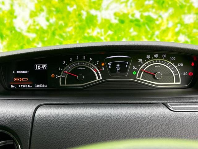 Ｎ－ＢＯＸカスタム Ｌ　新品タイヤ／保証書／社外　ＳＤナビ／衝突安全装置／両側電動スライドドア／シートヒーター　前席／車線逸脱防止支援システム／ドライブレコーダー　社外／ヘッドランプ　ＬＥＤ／Ｂｌｕｅｔｏｏｔｈ接続　ドラレコ（26枚目）