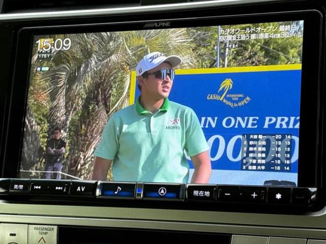 ランドクルーザープラド ４ＷＤ　ＴＸ　Ｌパッケージマットブラックエディション　サンルーフ／保証書／社外　９インチ　ＳＤナビ／トヨタセーフティセンス／シートヒーター／車線逸脱防止支援システム／シート　フルレザー／ヘッドランプ　ＬＥＤ／Ｂｌｕｅｔｏｏｔｈ接続／ＥＴＣ　革シート（9枚目）