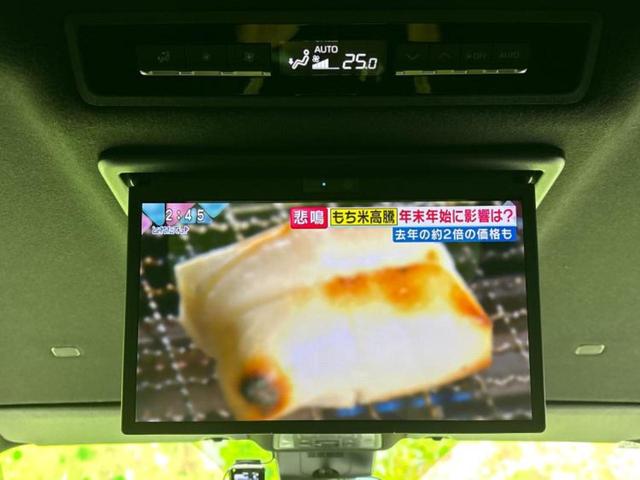 ヴォクシー ハイブリッドＳ－Ｚ　新品タイヤ／保証書／純正　１０インチ　ＳＤナビ／フリップダウンモニター　純正　１２．８インチ／衝突安全装置／両側電動スライドドア／シートヒーター　前席／車線逸脱防止支援システム／シート　合皮　ドラレコ（41枚目）