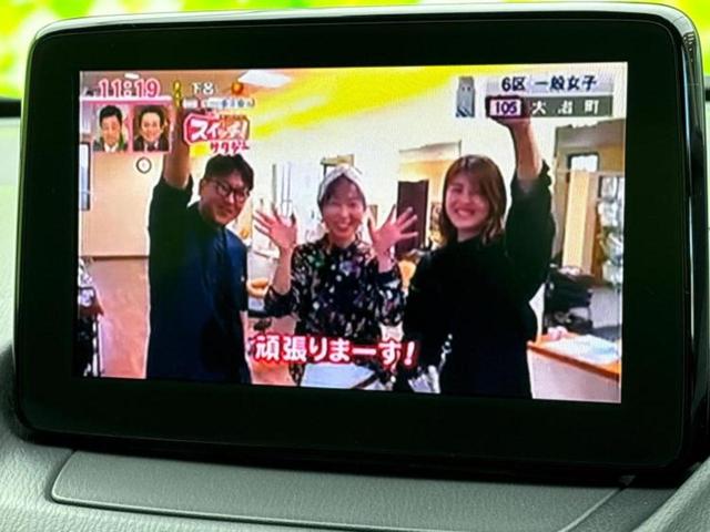 デミオ １５Ｓミストマルーン　純正エアロ／保証書／純正　ＳＤナビ／衝突安全装置／シートヒーター　前席／全方位モニター／車線逸脱防止支援システム／ヘッドランプ　ＬＥＤ／ＥＢＤ付ＡＢＳ／横滑り防止装置／アイドリングストップ　フルエアロ（9枚目）