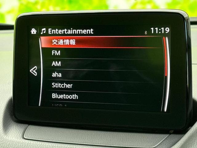 デミオ １５Ｓミストマルーン　純正エアロ／保証書／純正　ＳＤナビ／衝突安全装置／シートヒーター　前席／全方位モニター／車線逸脱防止支援システム／ヘッドランプ　ＬＥＤ／ＥＢＤ付ＡＢＳ／横滑り防止装置／アイドリングストップ　フルエアロ（10枚目）
