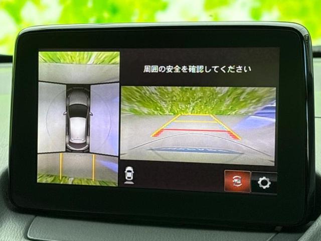 デミオ １５Ｓミストマルーン　純正エアロ／保証書／純正　ＳＤナビ／衝突安全装置／シートヒーター　前席／全方位モニター／車線逸脱防止支援システム／ヘッドランプ　ＬＥＤ／ＥＢＤ付ＡＢＳ／横滑り防止装置／アイドリングストップ　フルエアロ（12枚目）