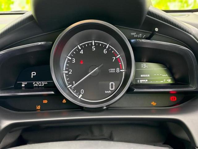 デミオ １５Ｓミストマルーン　純正エアロ／保証書／純正　ＳＤナビ／衝突安全装置／シートヒーター　前席／全方位モニター／車線逸脱防止支援システム／ヘッドランプ　ＬＥＤ／ＥＢＤ付ＡＢＳ／横滑り防止装置／アイドリングストップ　フルエアロ（26枚目）