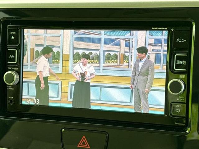 デイズルークス Ｘ　新品タイヤ／保証書／純正　ＳＤナビ／衝突安全装置／電動スライドドア／全方位モニター／ドライブレコーダー　社外／Ｂｌｕｅｔｏｏｔｈ接続／ＥＢＤ付ＡＢＳ／アイドリングストップ／フロントモニター　ＤＶＤ再生（9枚目）