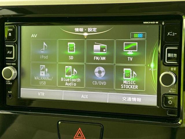 デイズルークス Ｘ　新品タイヤ／保証書／純正　ＳＤナビ／衝突安全装置／電動スライドドア／全方位モニター／ドライブレコーダー　社外／Ｂｌｕｅｔｏｏｔｈ接続／ＥＢＤ付ＡＢＳ／アイドリングストップ／フロントモニター　ＤＶＤ再生（10枚目）