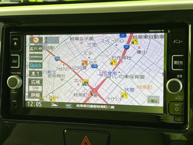 デイズルークス Ｘ　新品タイヤ／保証書／純正　ＳＤナビ／衝突安全装置／電動スライドドア／全方位モニター／ドライブレコーダー　社外／Ｂｌｕｅｔｏｏｔｈ接続／ＥＢＤ付ＡＢＳ／アイドリングストップ／フロントモニター　ＤＶＤ再生（11枚目）