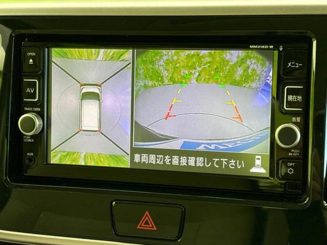 デイズルークス Ｘ　新品タイヤ／保証書／純正　ＳＤナビ／衝突安全装置／電動スライドドア／全方位モニター／ドライブレコーダー　社外／Ｂｌｕｅｔｏｏｔｈ接続／ＥＢＤ付ＡＢＳ／アイドリングストップ／フロントモニター　ＤＶＤ再生（12枚目）