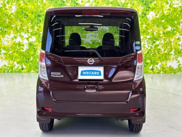 デイズルークス Ｘ　新品タイヤ／保証書／純正　ＳＤナビ／衝突安全装置／電動スライドドア／全方位モニター／ドライブレコーダー　社外／Ｂｌｕｅｔｏｏｔｈ接続／ＥＢＤ付ＡＢＳ／アイドリングストップ／フロントモニター　ＤＶＤ再生（47枚目）