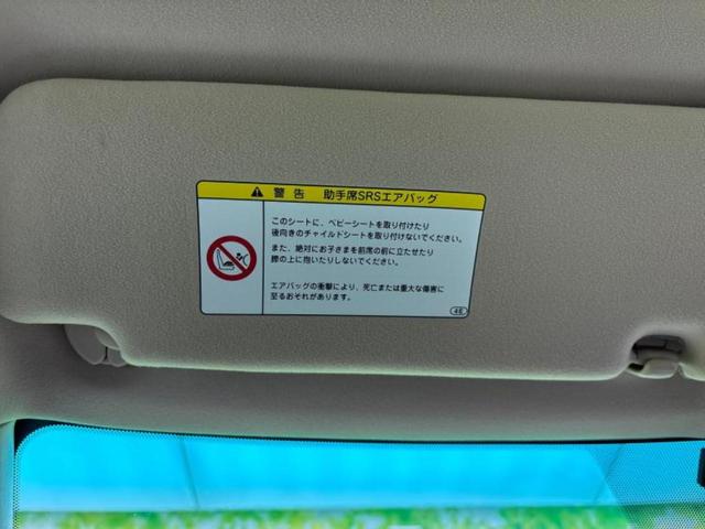 クラウン ロイヤルサルーンスペシャルパッケージ　保証書／ヘッドランプ　ＨＩＤ／ＥＴＣ／ＥＢＤ付ＡＢＳ／横滑り防止装置／クルーズコントロール／エアバッグ　運転席／エアバッグ　助手席／ＭＴモード付き／アルミホイール　純正　１６インチ　ＨＩＤヘッドライト（29枚目）