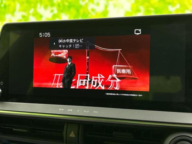 プリウス ４ＷＤ　Ｚ　ディスプレイオーディオ＋ナビ１１インチ／衝突安全装置／シートヒーター　前席／全方位モニター／車線逸脱防止支援システム／シート　合皮／パーキングアシスト　自動操舵／電動バックドア　衝突被害軽減システム（9枚目）