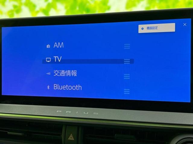プリウス ４ＷＤ　Ｚ　ディスプレイオーディオ＋ナビ１１インチ／衝突安全装置／シートヒーター　前席／全方位モニター／車線逸脱防止支援システム／シート　合皮／パーキングアシスト　自動操舵／電動バックドア　衝突被害軽減システム（10枚目）