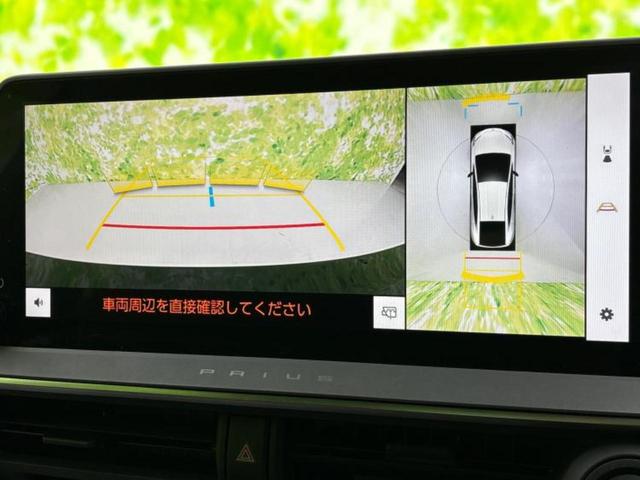 プリウス ４ＷＤ　Ｚ　ディスプレイオーディオ＋ナビ１１インチ／衝突安全装置／シートヒーター　前席／全方位モニター／車線逸脱防止支援システム／シート　合皮／パーキングアシスト　自動操舵／電動バックドア　衝突被害軽減システム（12枚目）