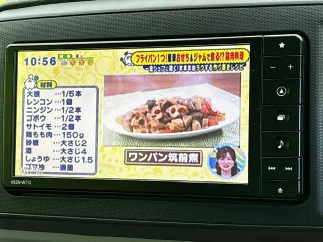 ミライース ＸリミテッドＳＡ３　新品タイヤ／保証書／純正　ＳＤナビ／衝突安全装置／車線逸脱防止支援システム／ヘッドランプ　ＬＥＤ／Ｂｌｕｅｔｏｏｔｈ接続／ＥＴＣ／ＥＢＤ付ＡＢＳ／横滑り防止装置／アイドリングストップ　ワンオーナー（9枚目）