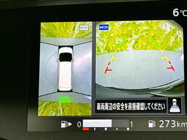 セレナ ハイウェイスターＶセレクション　社外　８インチ　ナビ／エマージェンシーブレーキ／両側電動スライドドア／アラウンドビューモニター／車線逸脱防止支援システム／パーキングアシスト　自動操舵／ドライブレコーダー　前後　衝突被害軽減システム（12枚目）