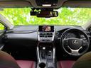 NX300h Iパッケージ 新品タイヤ/純正 10インチ SDナビ/プリクラッシュセーフティ/シートヒーター/車線逸脱防止支援システム/シート 合皮/電動バックドア/ヘッドランプ LED/Bluetooth接続/ETC 記録簿(37枚目)