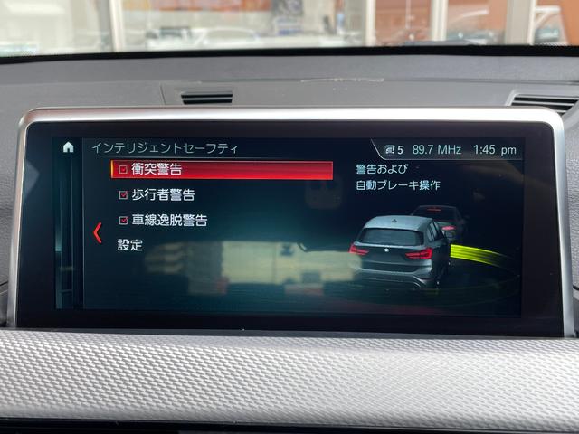 Ｘ１ ｘＤｒｉｖｅ　１８ｄ　Ｍスポーツ　４ＷＤ　ディーゼル　純正ナビ　バックカメラ　ＬＥＤヘッドライト　パワーバックドア　コンフォートパッケージ　シートヒーター　スマートキー　プッシュスタート　レーダーブレーキ　シートヒーター　保証書（24枚目）