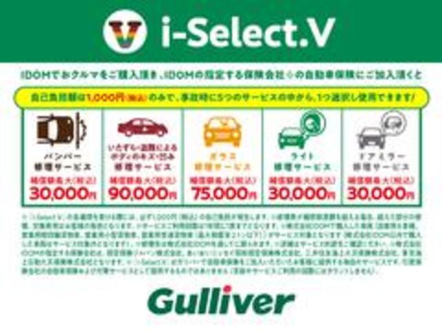 ムーヴキャンバス Ｘメイクアップリミテッド　ＳＡＩＩＩ　禁煙車　純正７インチナビ　全方位カメラ　ドライブレコーダー　衝突軽減ブレーキ　レーンキープアシスト　スマートキー　アイドリングストップ　純正フロアマット　ＥＴＣ　両側パワースライドドア　横滑り防止装置（44枚目）