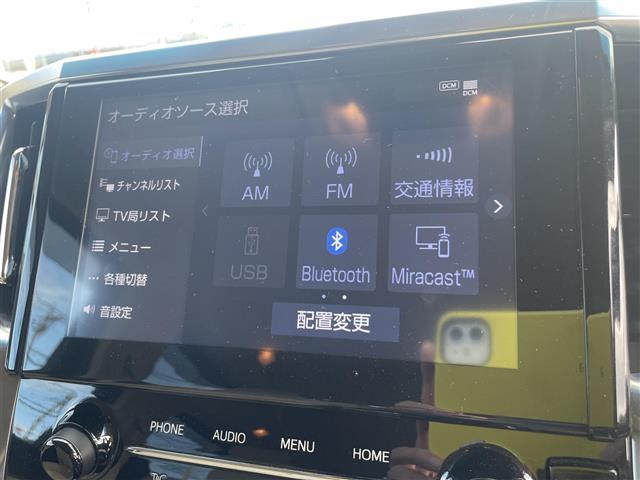 アルファード ２．５Ｘ　ワンオーナー　純正ディスプレイオーディオ　フルセグＴＶ　Ｂカメラ　ＬＥＤヘッドライト　ビルトインＥＴＣ　両側パワースライドドア　トヨタセーフティセンス　レーダークルーズ（10枚目）