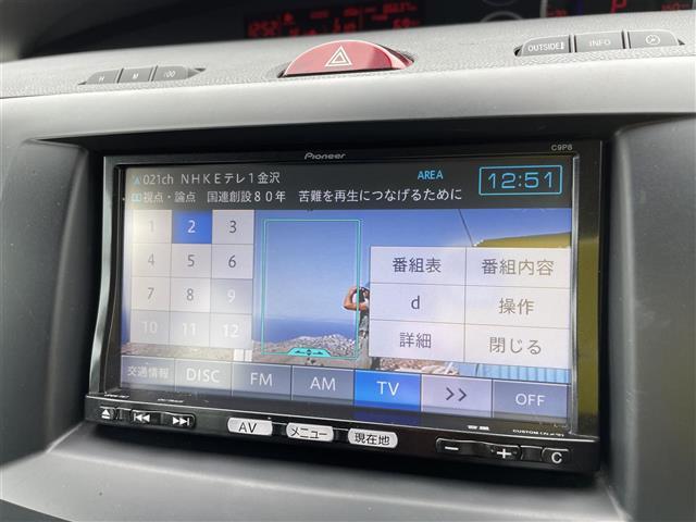 ビアンテ グランツ 純正ナビ フルセグTV バックカメラ ETC 両側パワースライドドア スマートキー(11枚目)